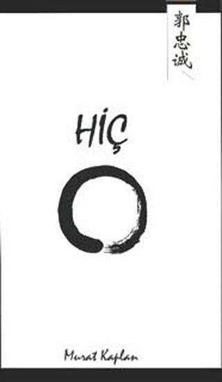 Hiç
