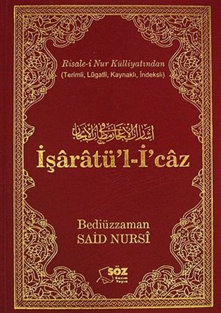 İşarat-ül-İcaz (Orta Boy-Vinleks) (Kod:01144)