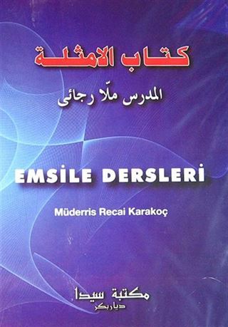 Emsile Dersleri (Cd)