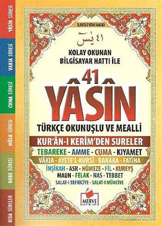 41 Yasin Cep Boy Kolay Okunan Bilgisayar Hatlı (Yasin 014)