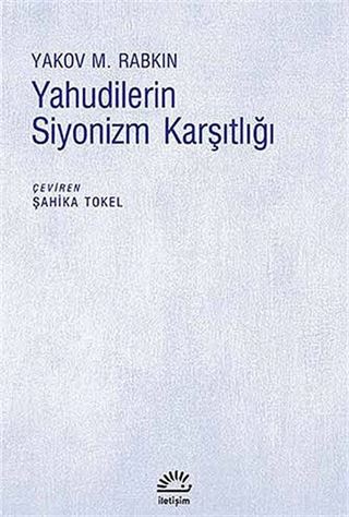 Yahudilerin Siyonizm Karşıtlığı