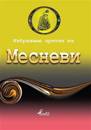 Mesnevi / Rusça Seçme Hikayeler