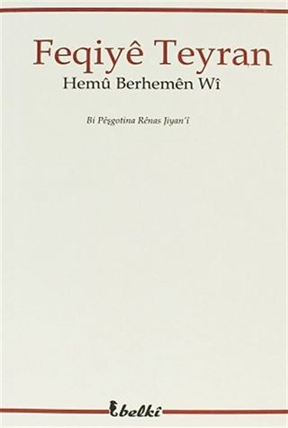 Hemu Berhemen Wi / Feqiye Teyran