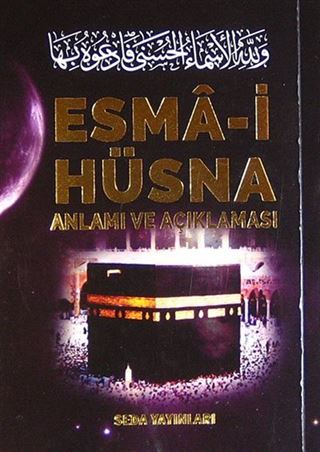 Peygamberimiz (s.a.v.)'in Günlük Duaları (Kod: 171)