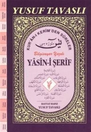 İlaveli Yasin-i Şerif (Cami Boy) (Kod: CB05)