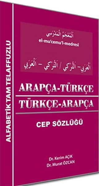 Arapça-Türkçe Türkçe-Arapça Cep Sözlüğü / Alfabetik Tam Telaffuzlu