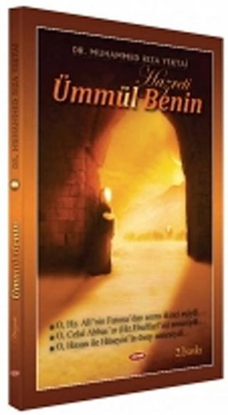 Ümmül Benin