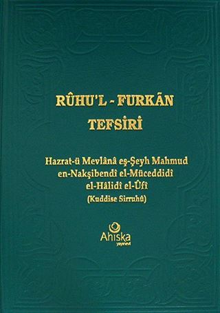 Ruhu'l Furkan Tefsiri 18 (Ciltli)