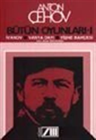 Bütün Oyunları 1 / İvanov-Vanya Dayı-Vişne Bahçesi