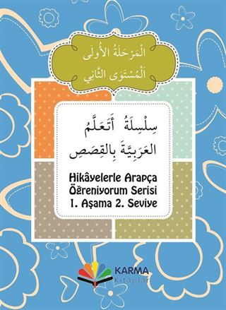 Hikayelerle Arapça Öğreniyorum 1. Aşama 2. Seviye