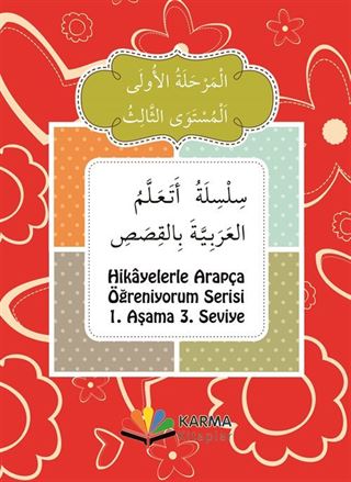 Hikayelerle Arapça Öğreniyorum 1. Aşama 3. Seviye