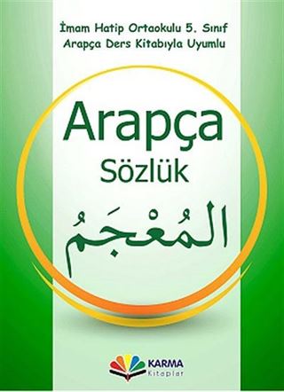 5. Sınıf Arapça Sözlük