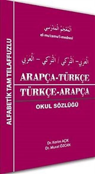 Arapça-Türkçe Türkçe-Arapça Okul Sözlüğü / Tam Telaffuzlu