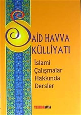 İslami Çalışmalar Hakkında Dersler