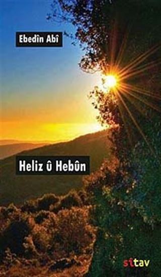 Heliz u Hebun