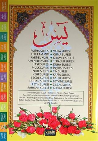 Yasin (Fihristli Orta Boy)