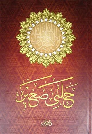Tam Kayıtlı Halebi Sağir (Tek Cilt) (Osmanlıca)