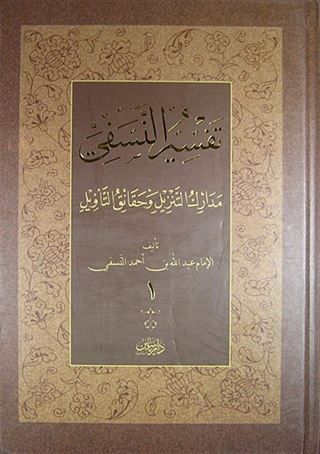 Nesefi Tefsiri (3 Cilt)
