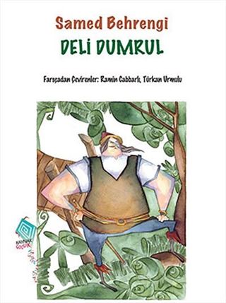 Deli Dumrul
