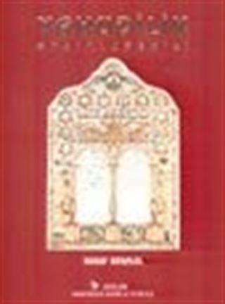 Yahudilik Ansiklopedisi (Cilt 1)