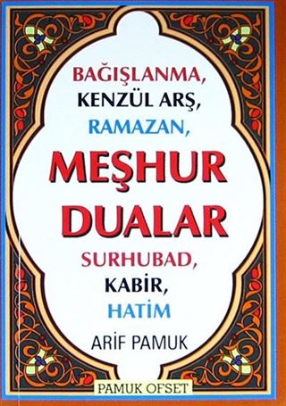 Meşhur Dualar (Kod:Dua-149)