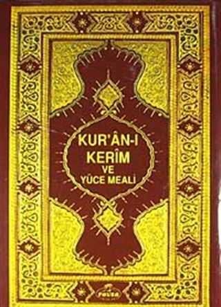 Kur'an-ı Kerim'in Yüce Meali (Hafız Boy Şamua) Elmalılı M. Hamdi Yazır