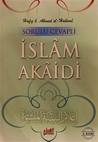 Sorulu Cevaplı İslam Akaidi (Kitap Kağıdı)