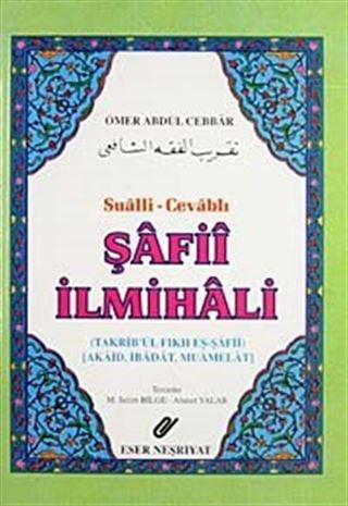 Şafii İlmihali