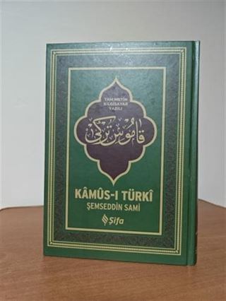 Kamus-ı Türki (Orta boy)