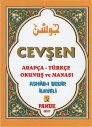 Cevşen Arapça-Türkçe Okunuş ve Manası / Ashabı Bedir İlaveli (Dua-201)