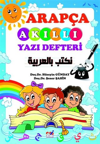 Arapça Akıllı Yazı Defteri