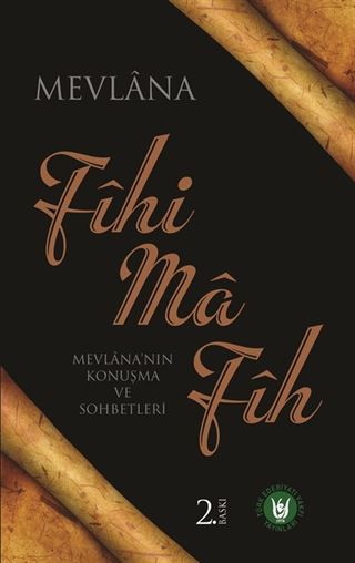 Fihi Ma Fih