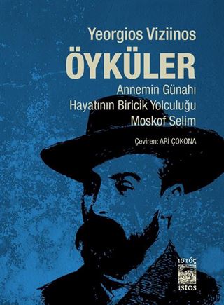 Öyküler