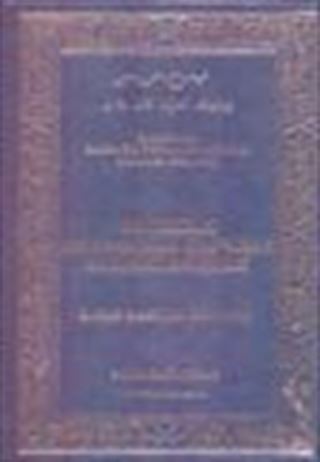 Büyük İslam İlmihali (Rusça)