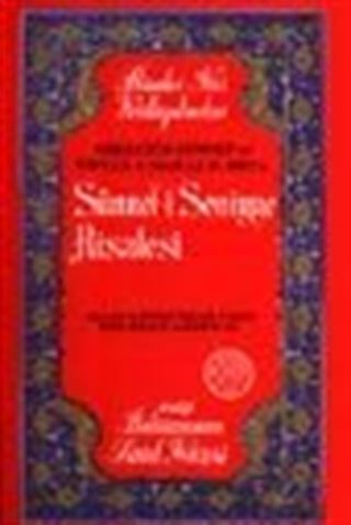 Sünnet-i Seniyye Risalesi (Orta Boy) (karton kapak)