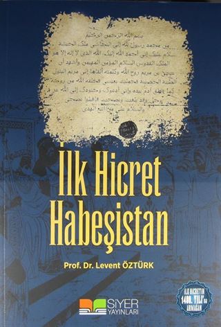 İlk Hicret Habeşistan