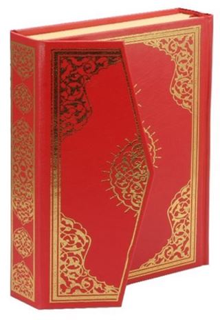 Kur'an-ı Kerim Bilgisayar Hatlı Renkli (Hafız Boy)