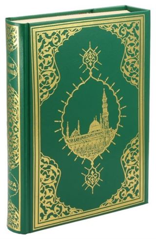 Kur'an-ı Kerim Bilgisayar Hatlı Renkli (Orta Boy)
