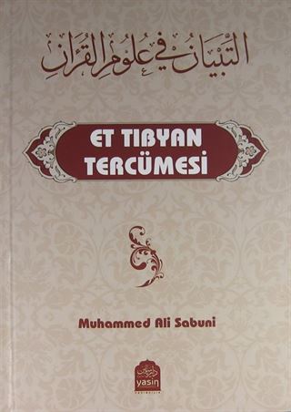 Et Tıbyan Tercümesi