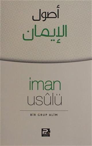 İman Usulü
