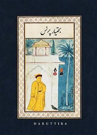 Bahtiyar Prens