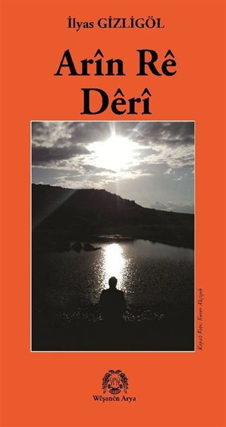 Arin Re Deri