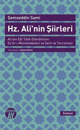 Hz. Ali'nin Şiirleri