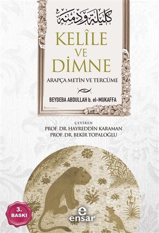 Kelile ve Dimne (Arapça Metin ve Tercüme)