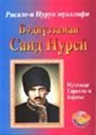 Tarihçe-i Hayat (Azerice)