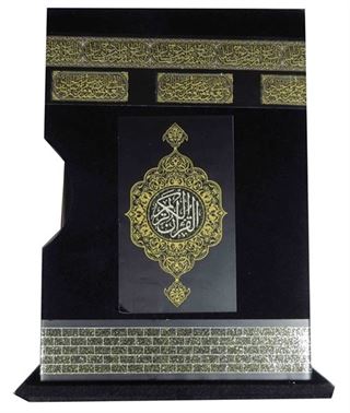 Kur'an-ı Kerim İki Renk - Orta Boy (Kabe Kılıflı)