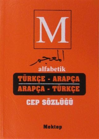 Alfabetik Türkçe-Arapça Arapça-Türkçe Cep Sözlüğü