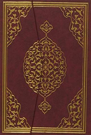 Kuranı Kerim Bilgisayar Hatlı Hafız Boy (Kuran004)