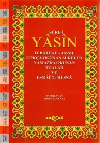 Sure-i Yasin (Orta Boy)