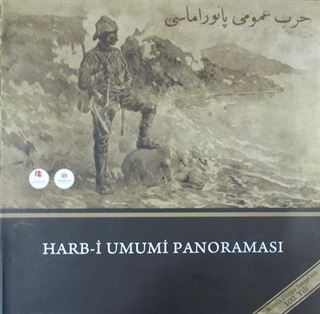Harb-i Umumi Panoraması